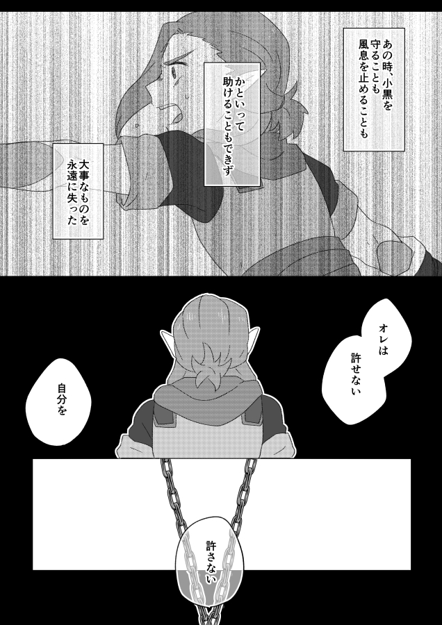 洛竹